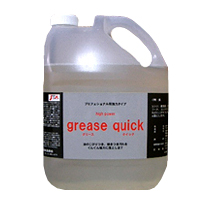 油汚れ用洗剤　グリース　クイック　（酵素配合）　5kg×4本